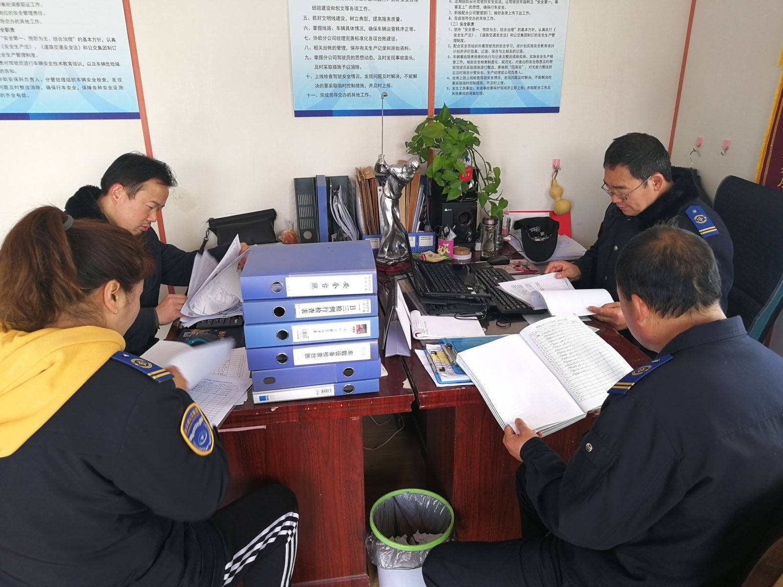 公交集團公交事業(yè)一部開(kāi)展基層臺賬規范化自查活動(dòng)